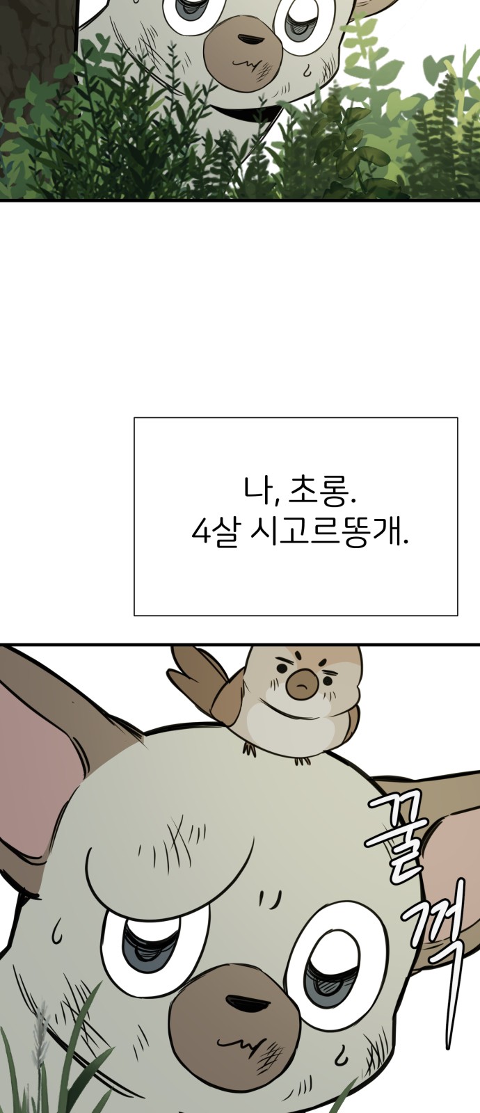 23 페이지