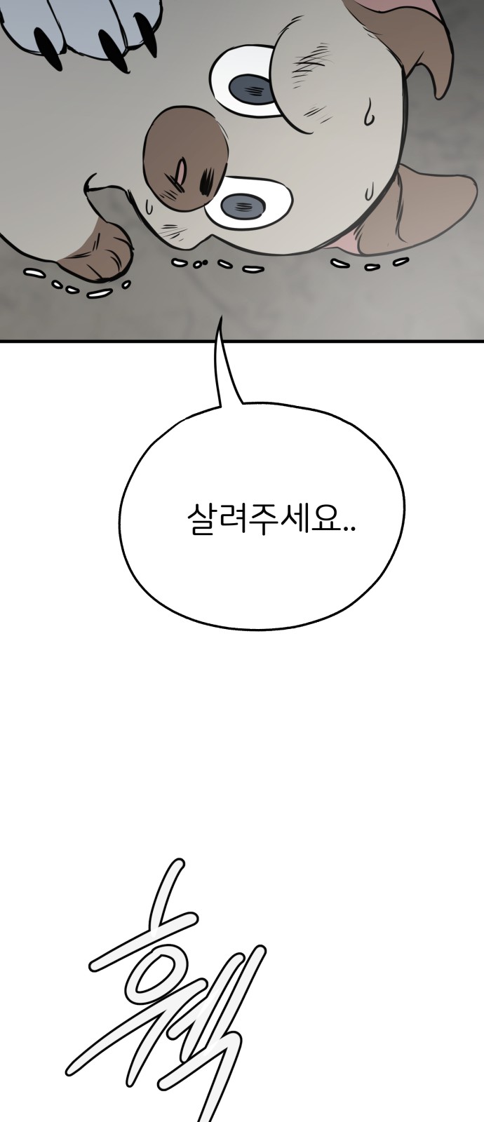 59 페이지
