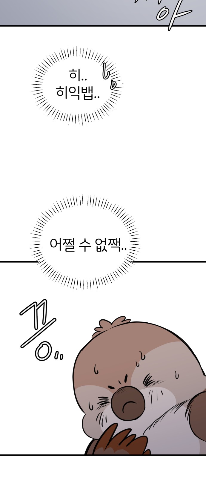 68 페이지