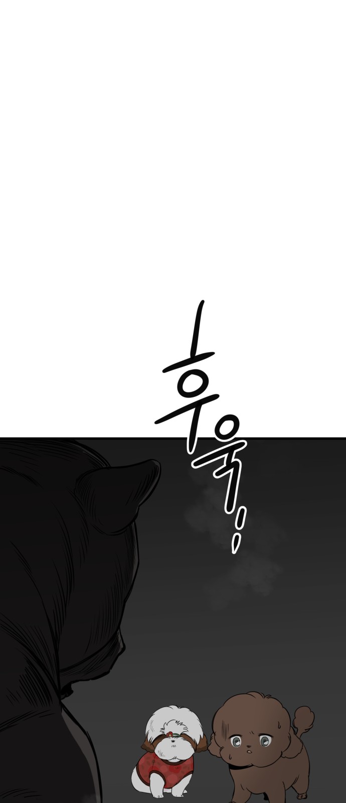 73 페이지