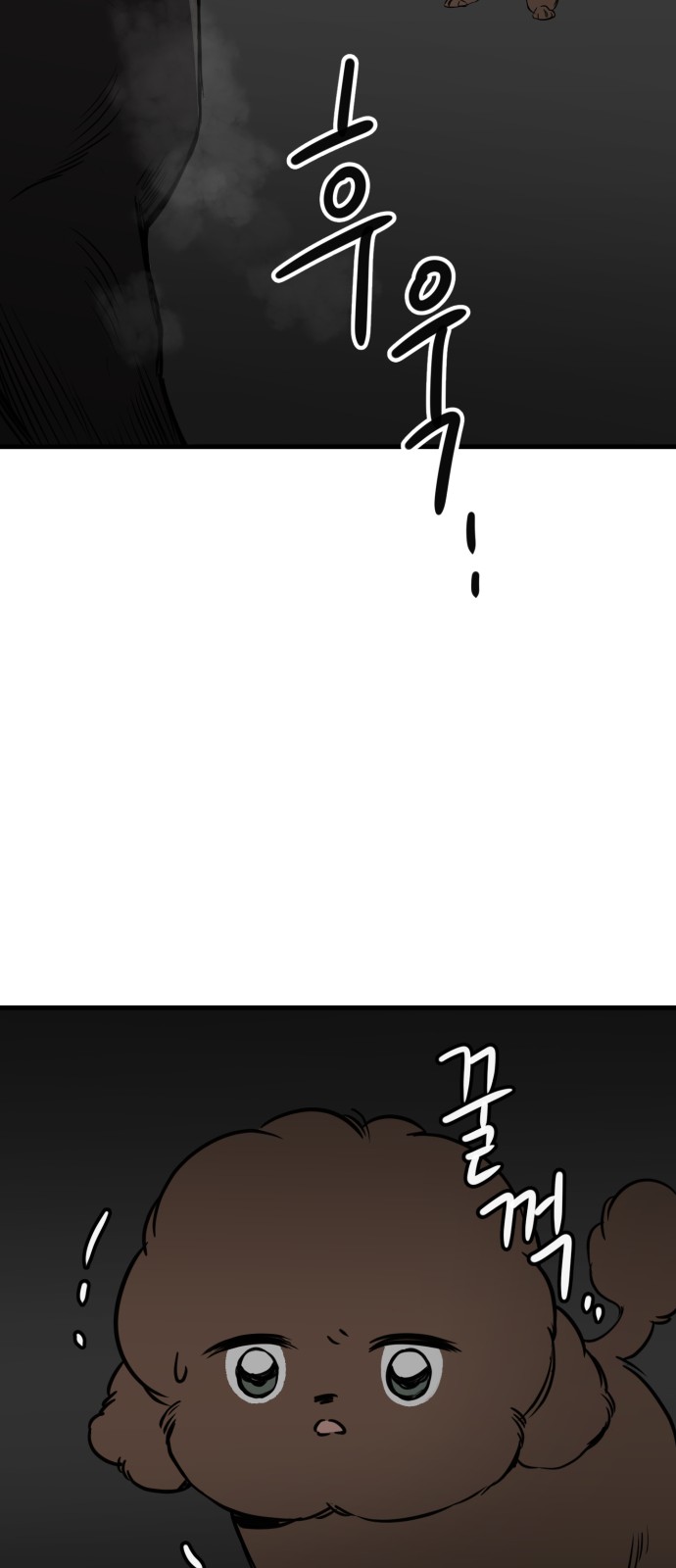 74 페이지