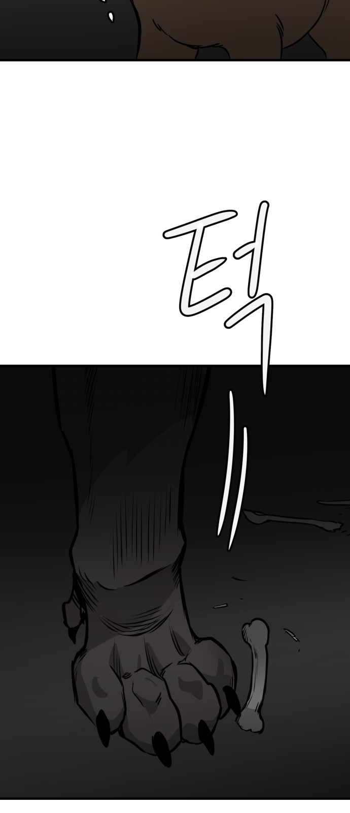 75 페이지