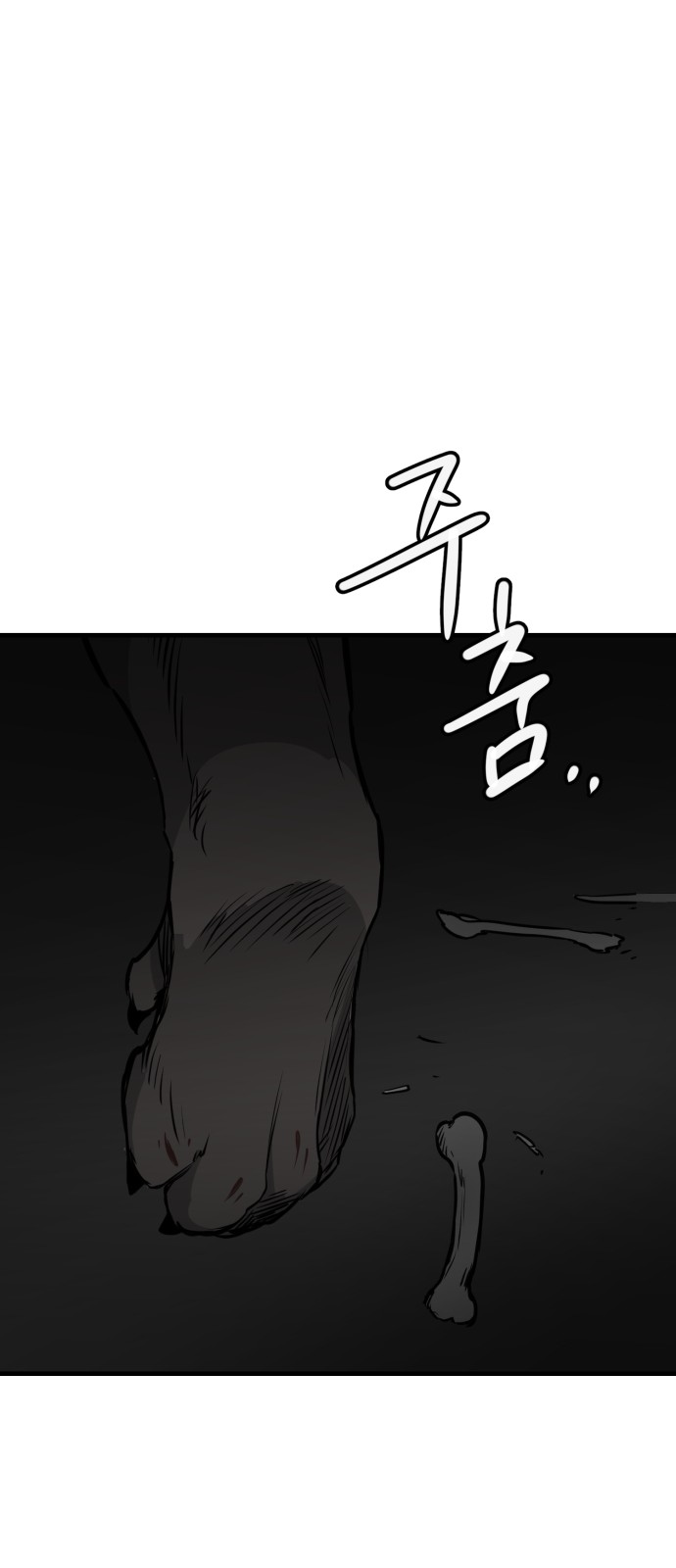 76 페이지