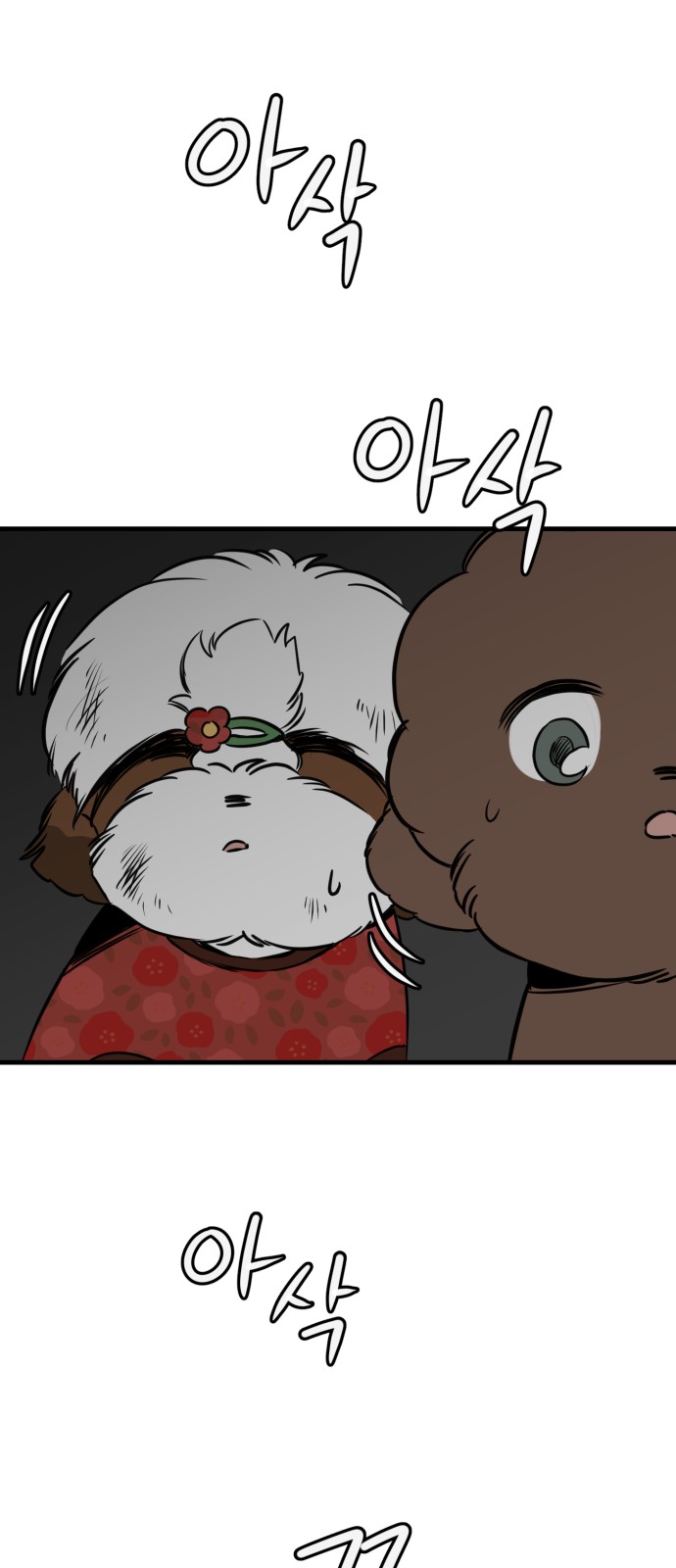 16 페이지