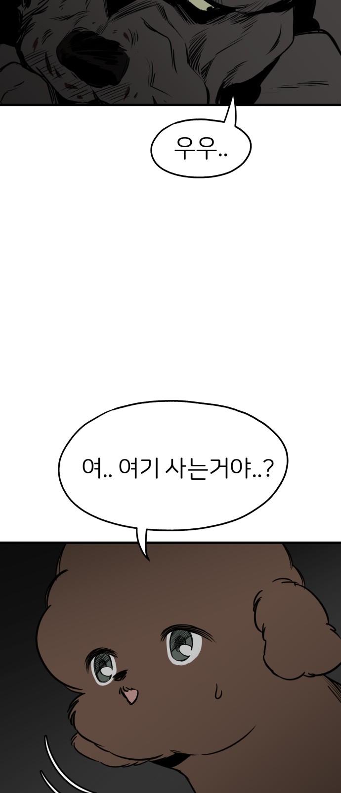 31 페이지