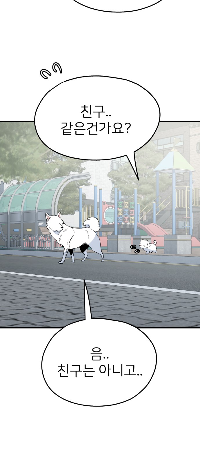 56 페이지