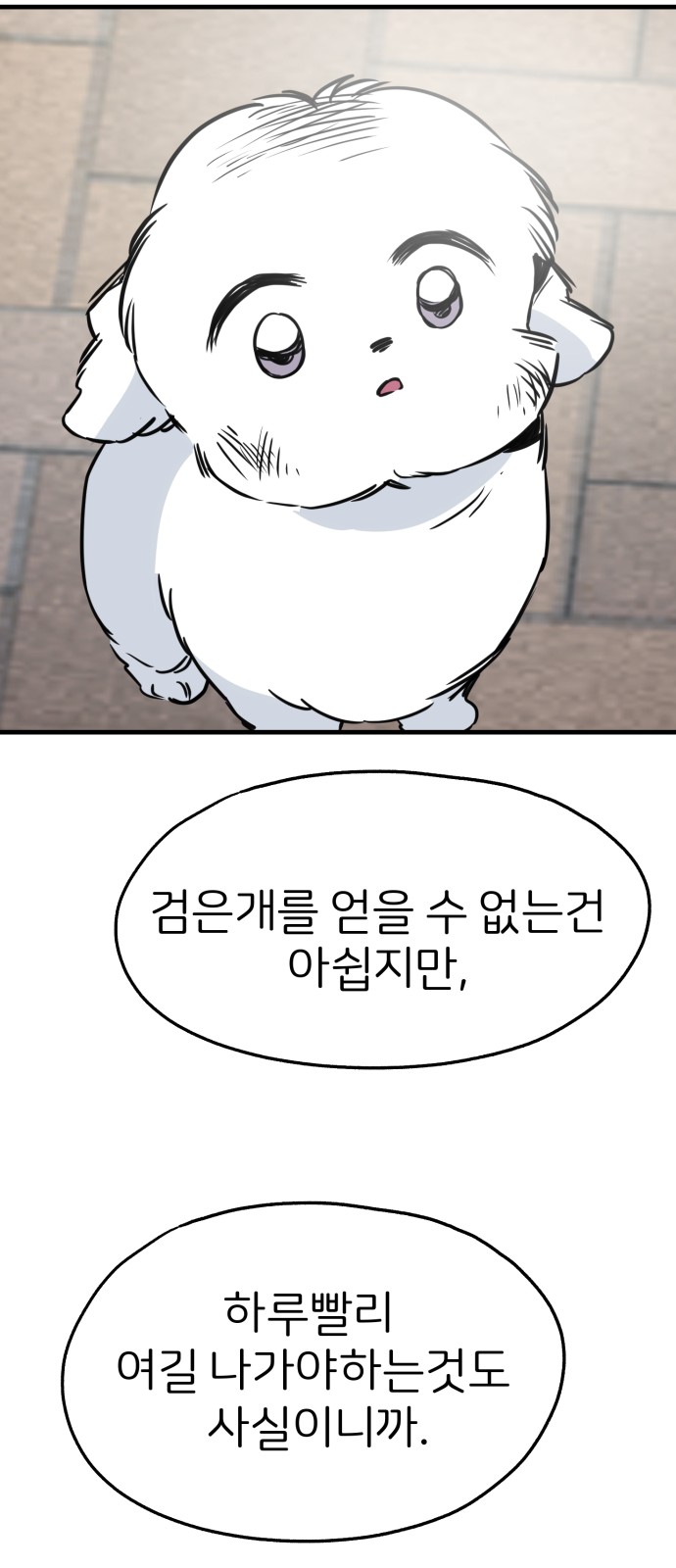 64 페이지