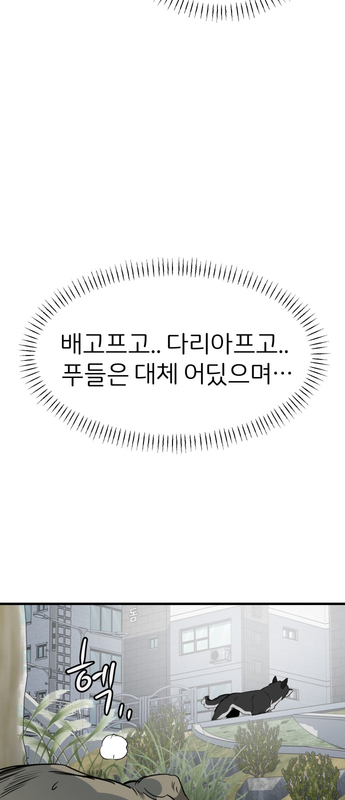 68 페이지