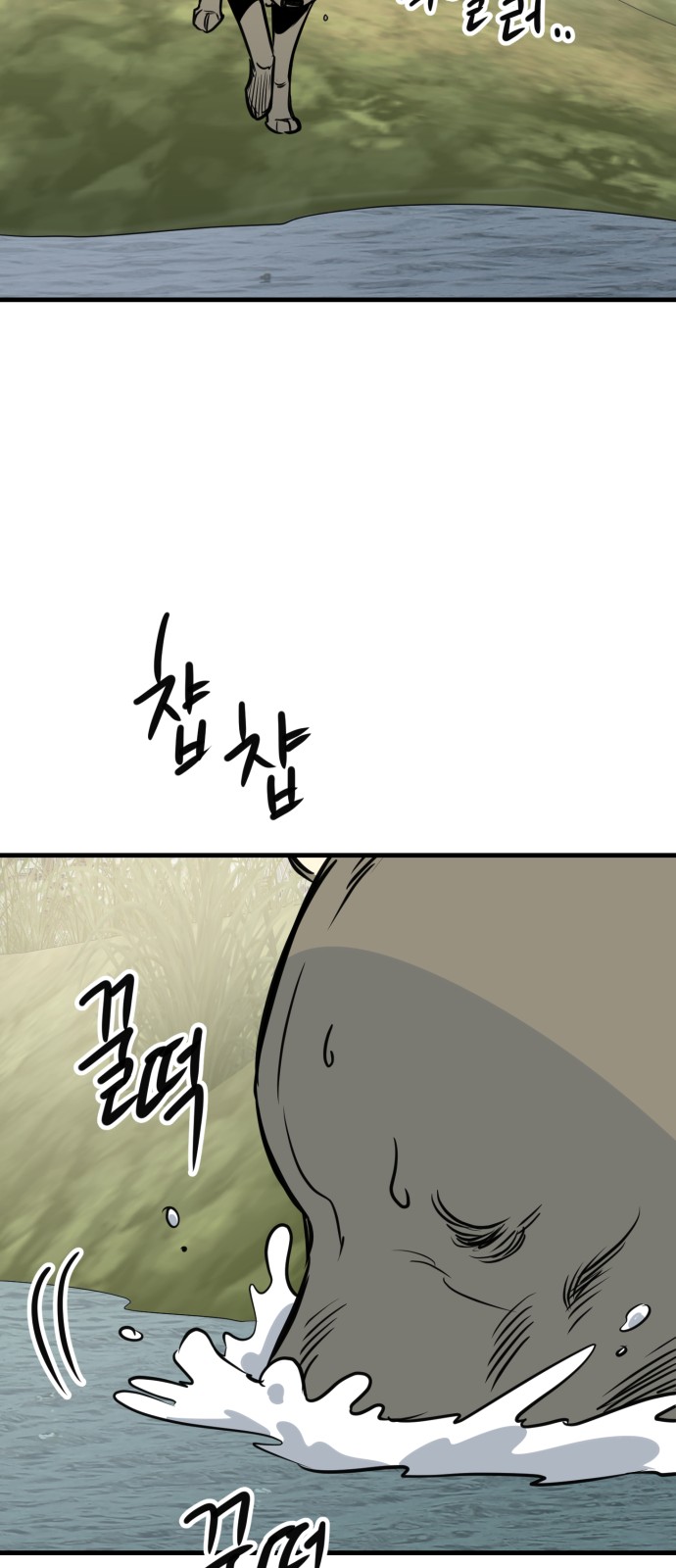 71 페이지
