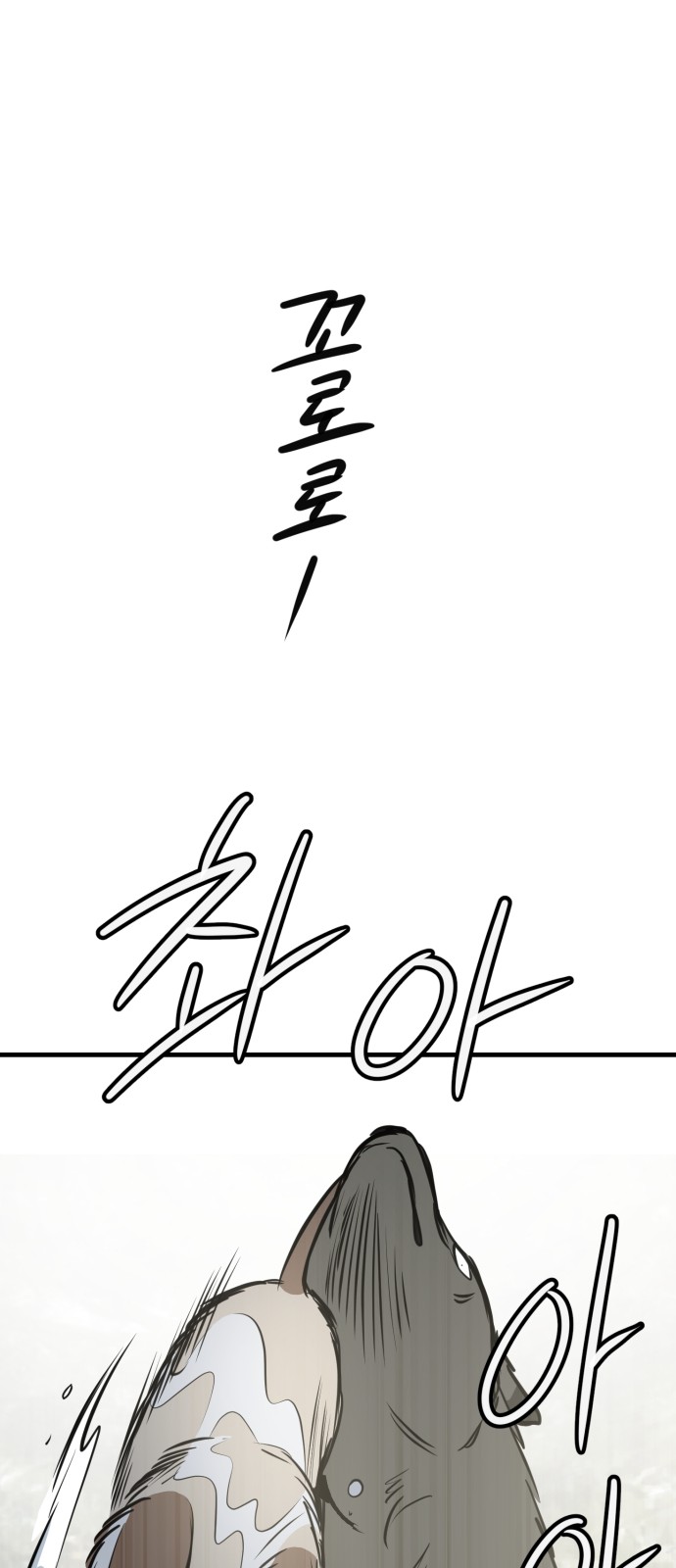 73 페이지