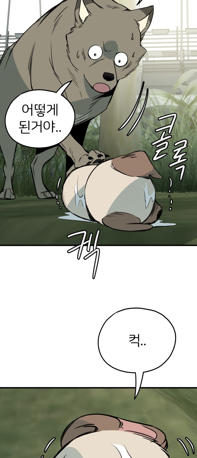 2 페이지