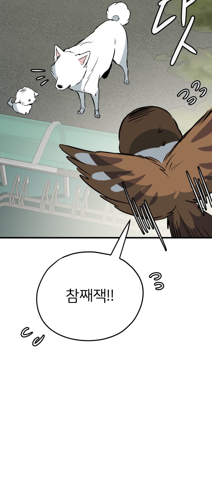 21 페이지
