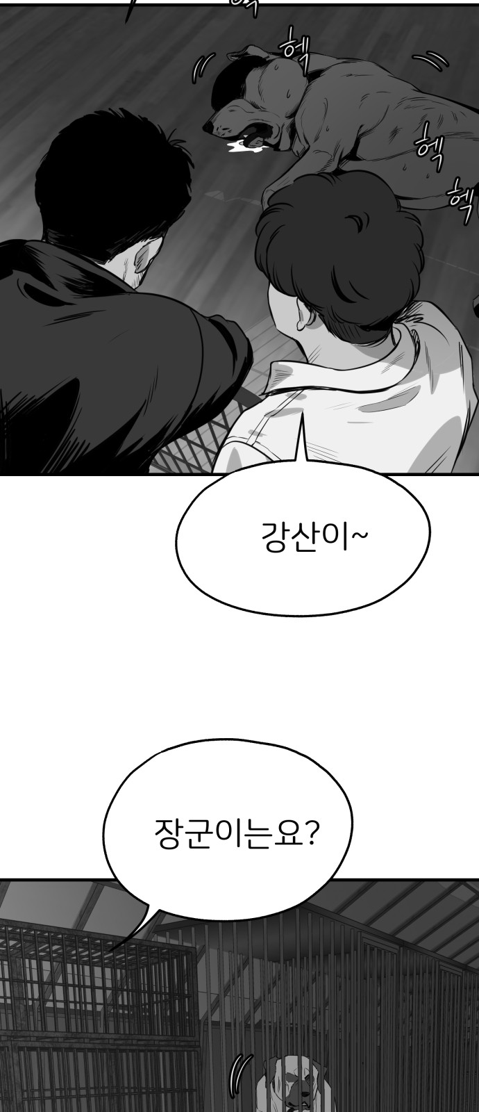 61 페이지