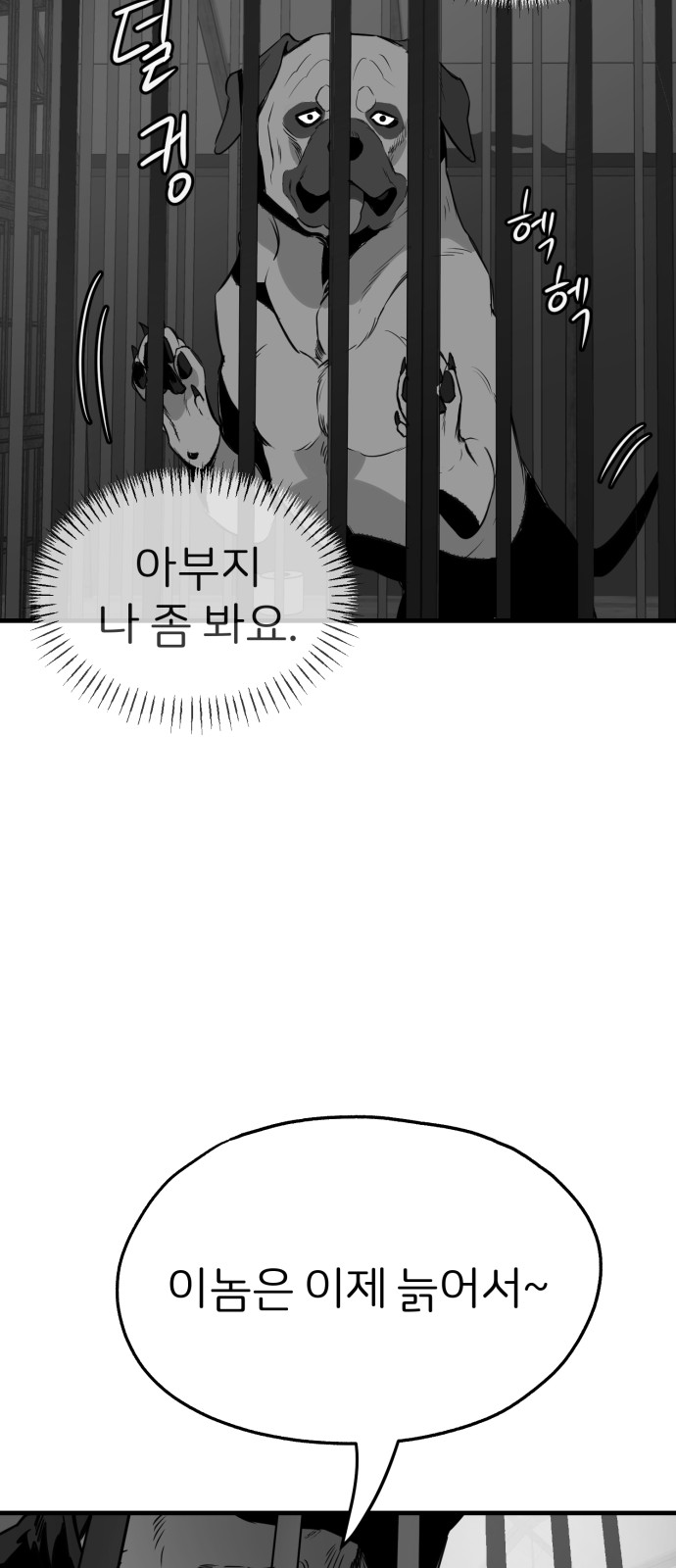 63 페이지