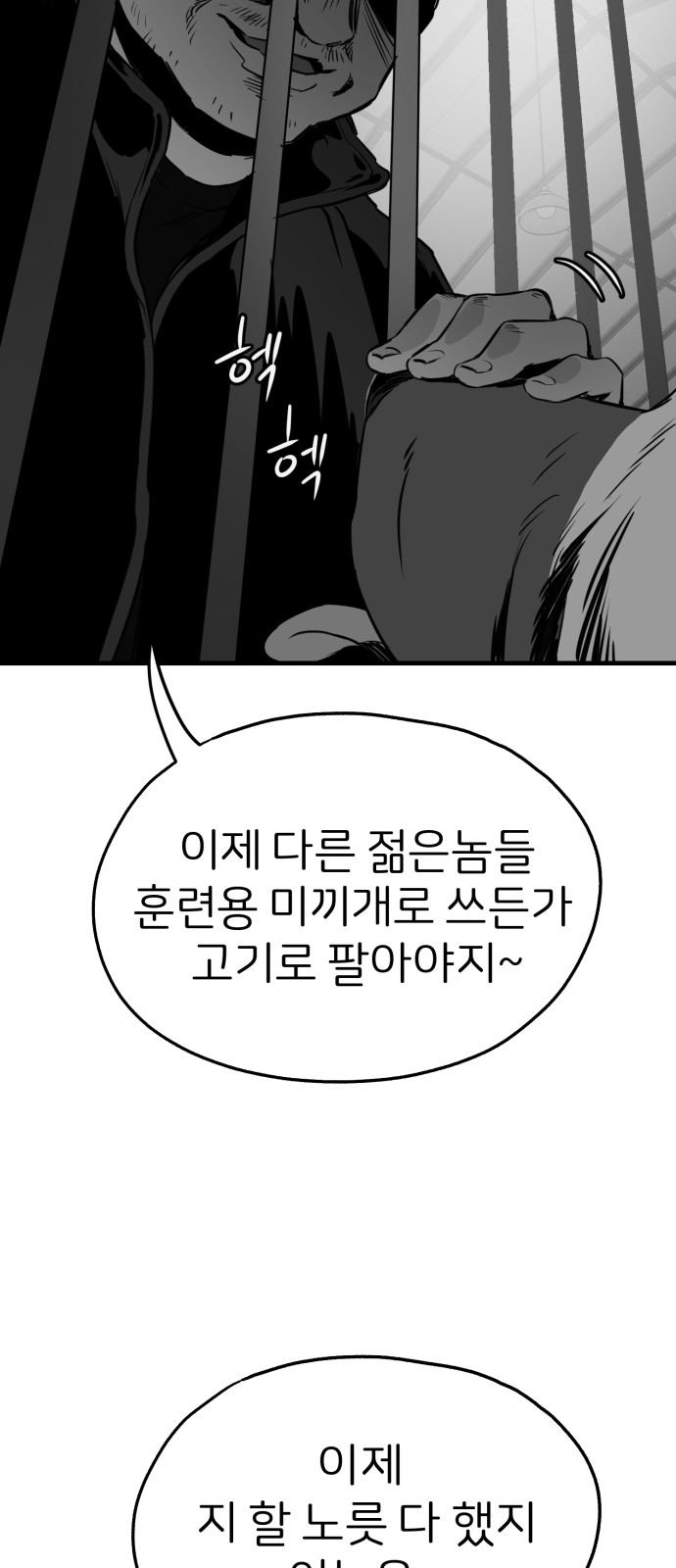 64 페이지
