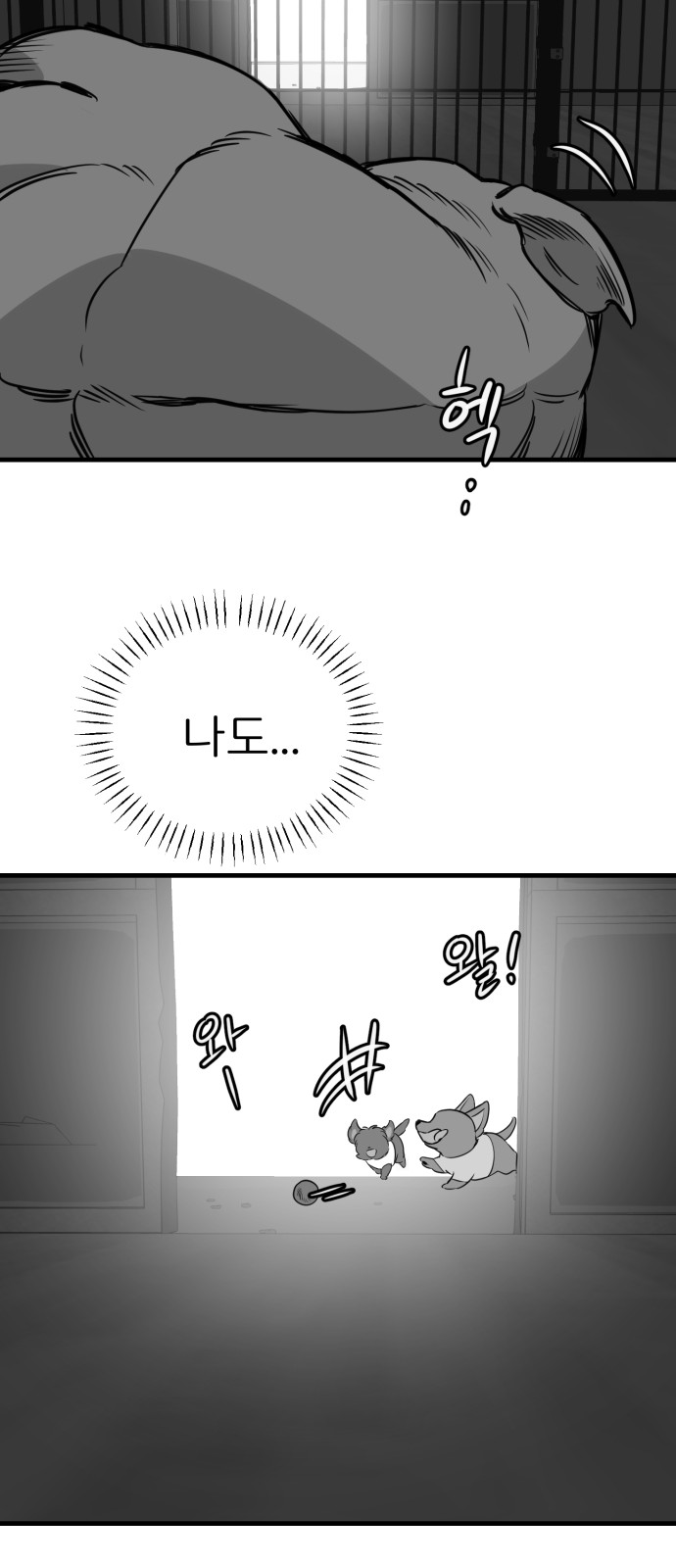 68 페이지
