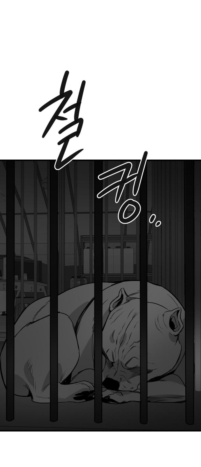 74 페이지