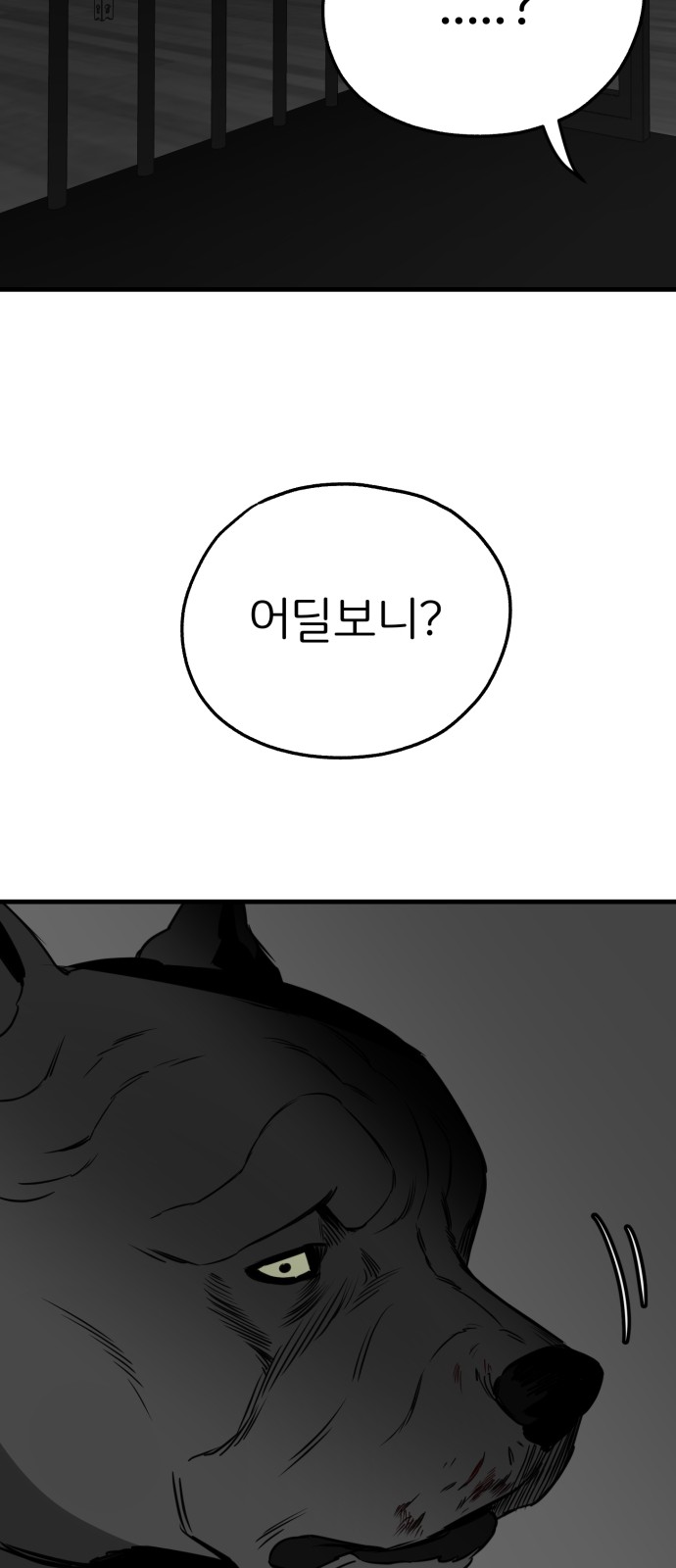 79 페이지