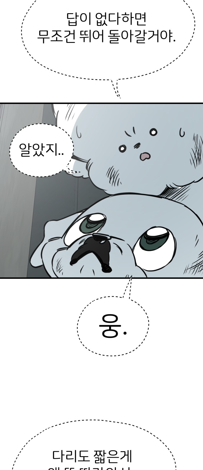 18 페이지