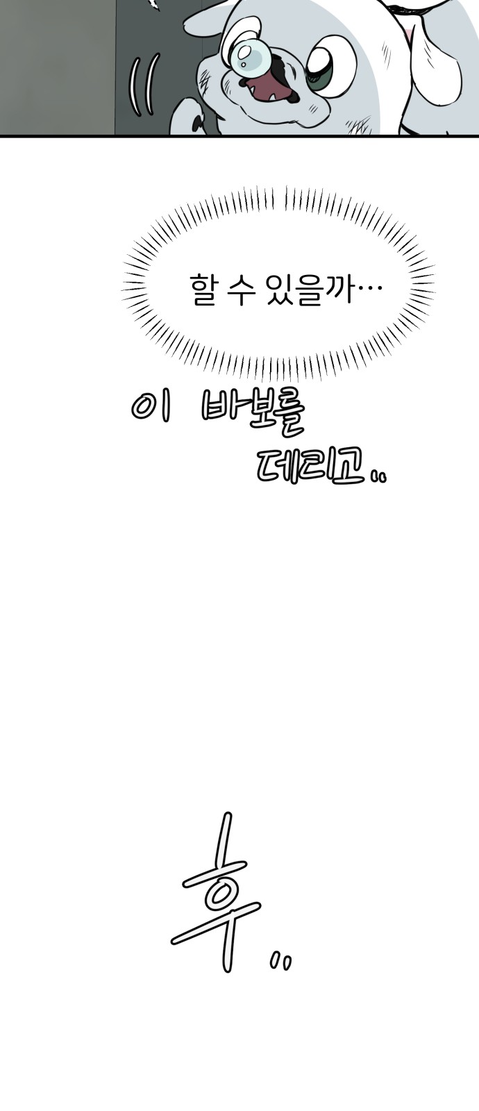 21 페이지
