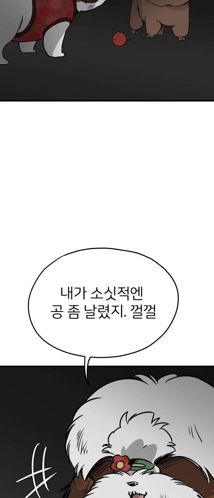 25 페이지