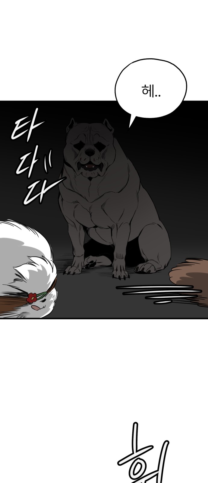 30 페이지