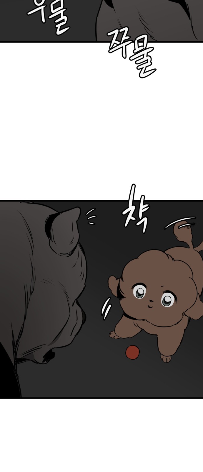 33 페이지