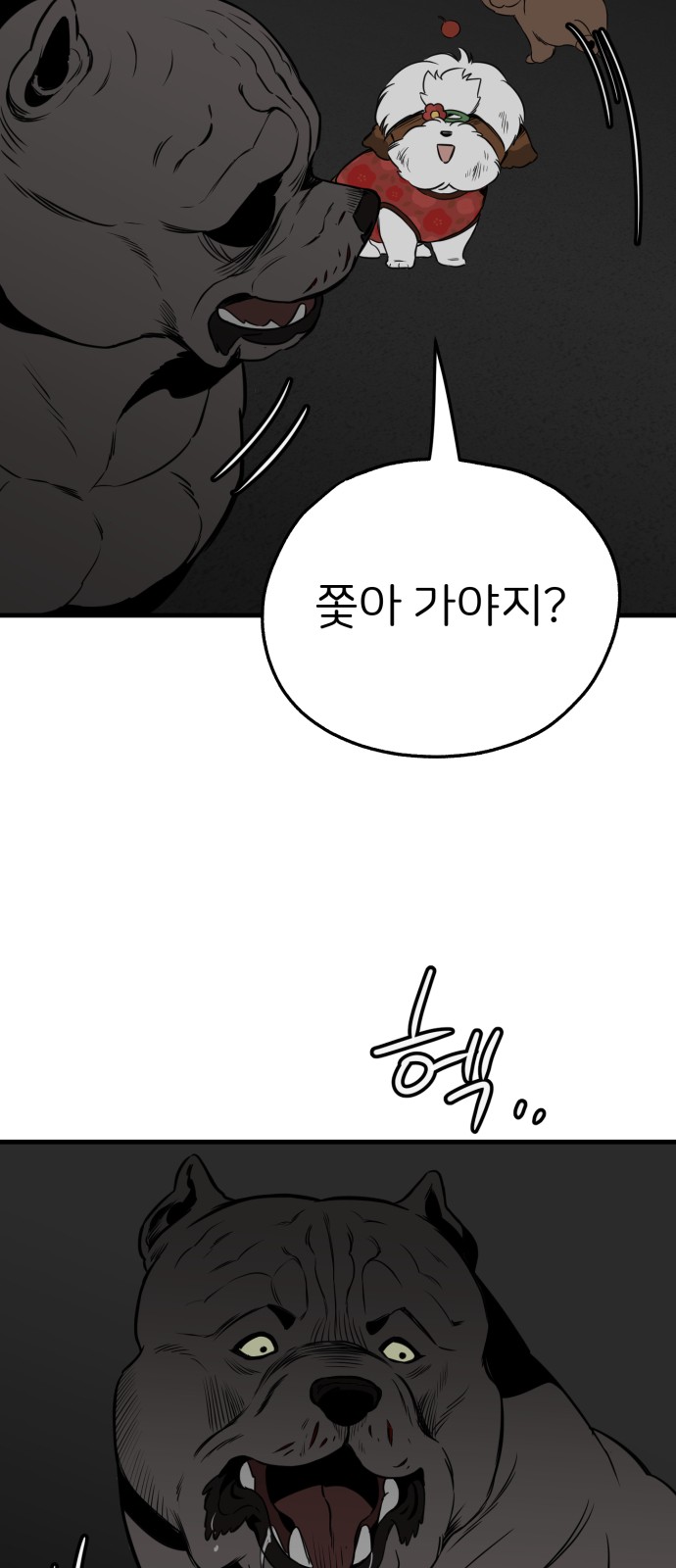 40 페이지