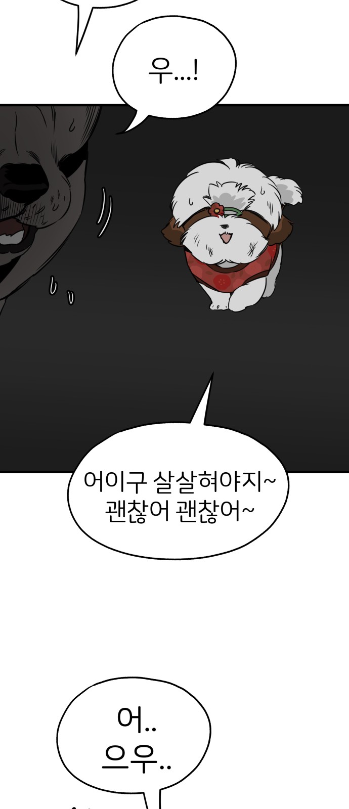 48 페이지