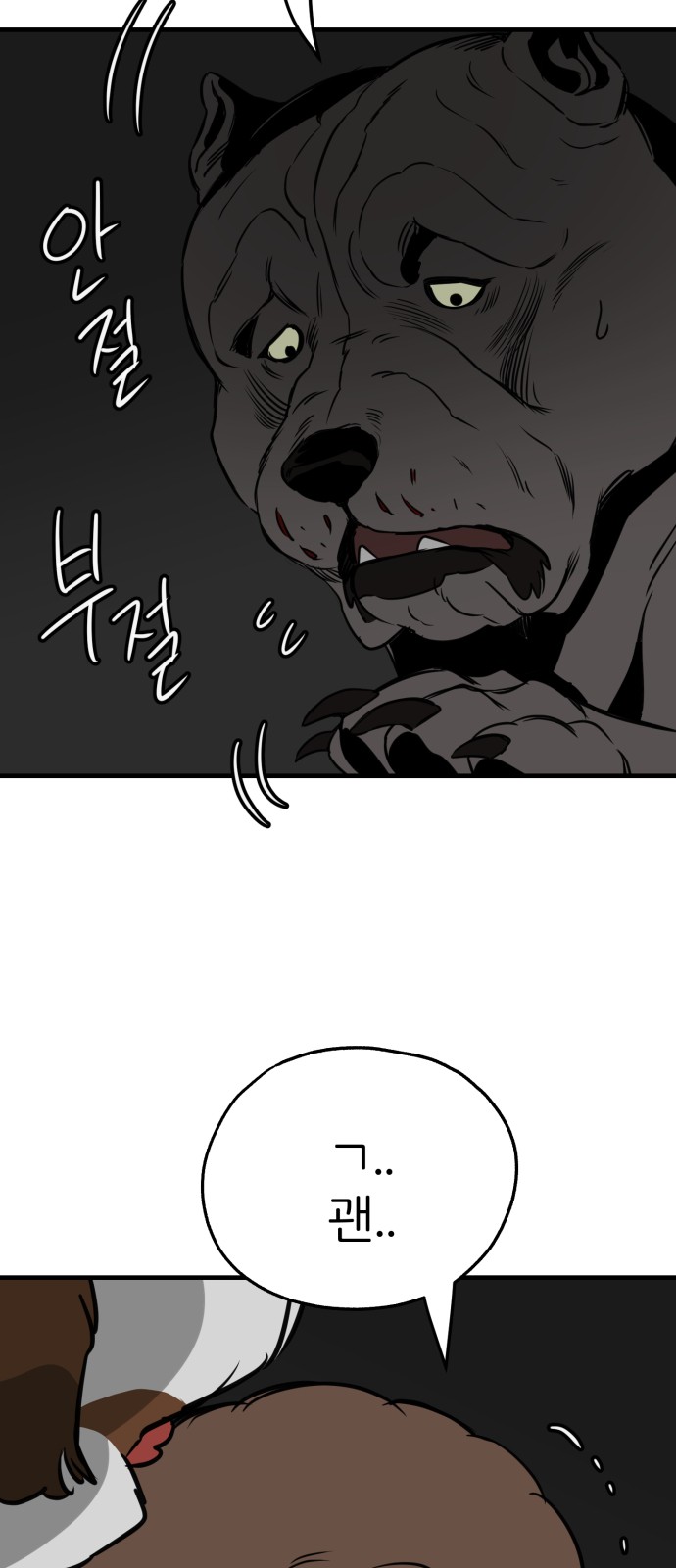 49 페이지
