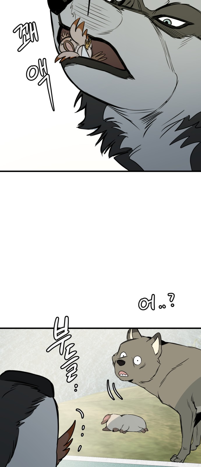 65 페이지