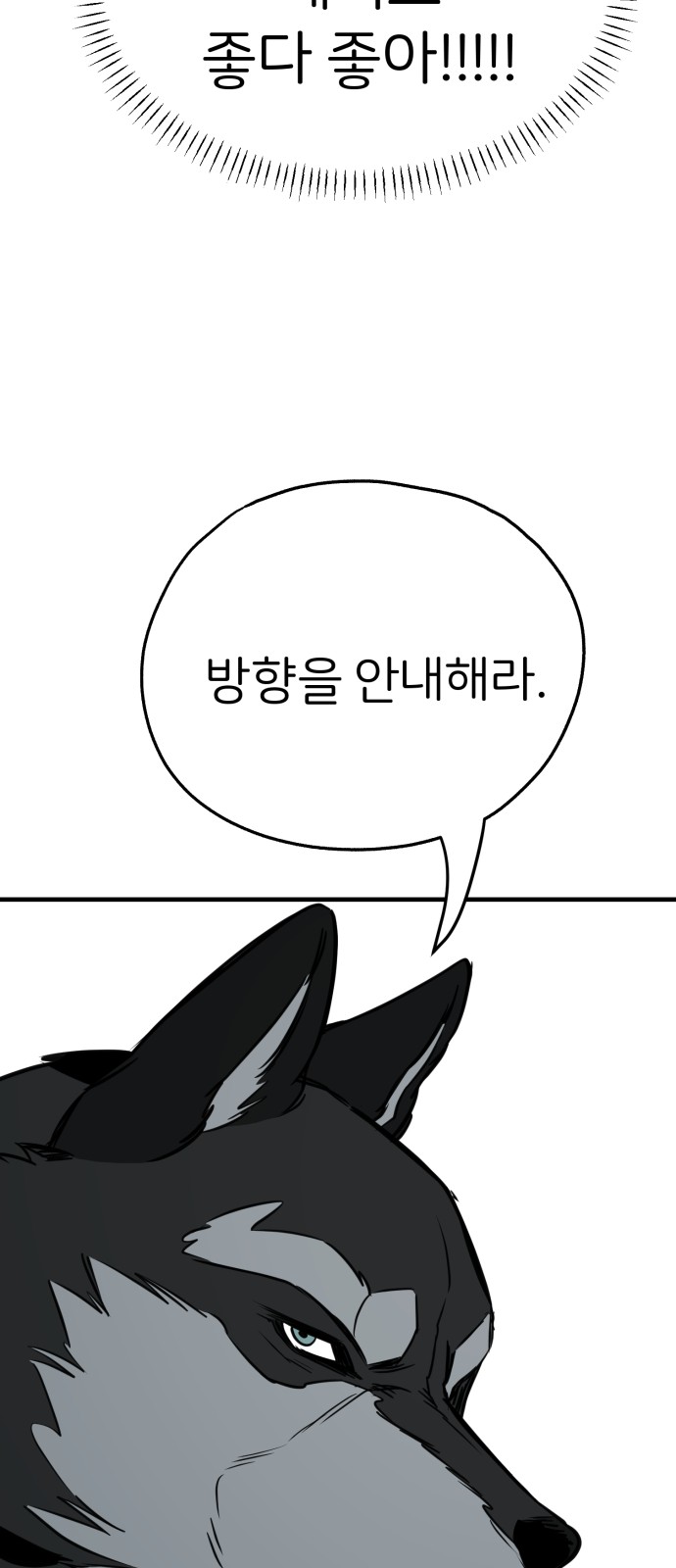 83 페이지
