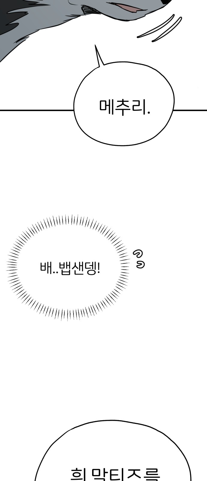 84 페이지