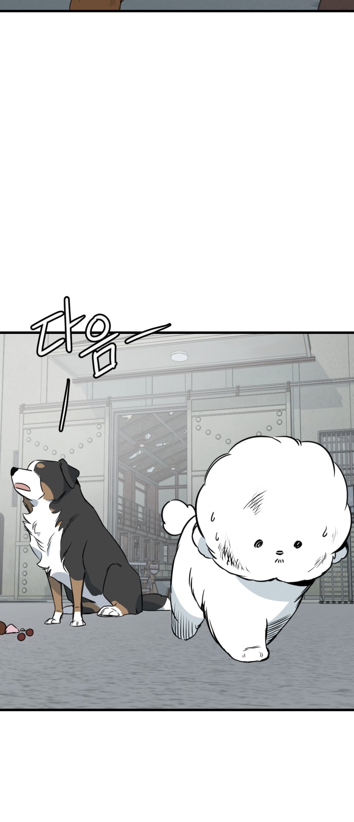 26 페이지