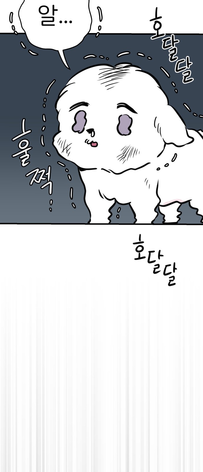 71 페이지