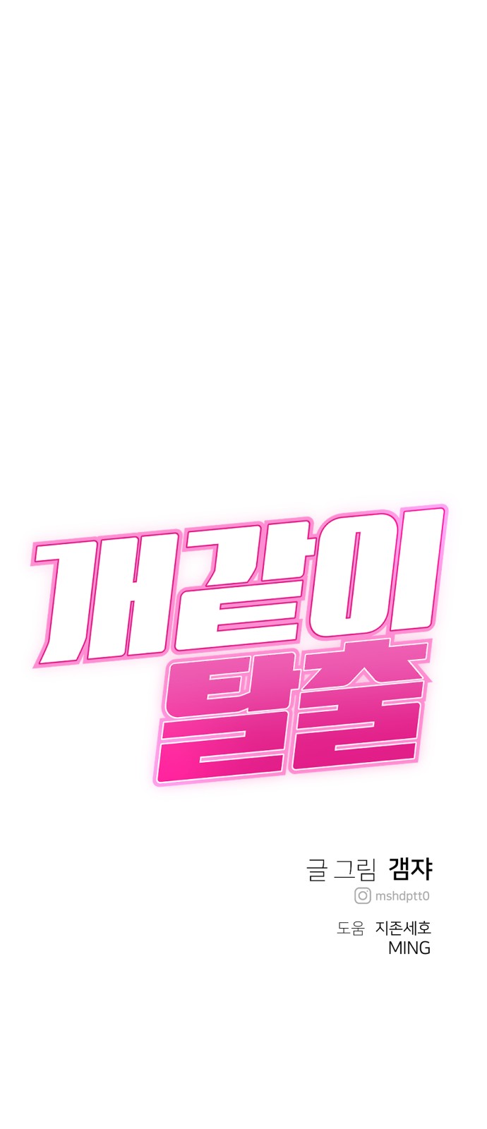 75 페이지