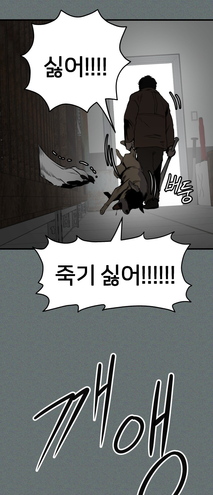 61 페이지