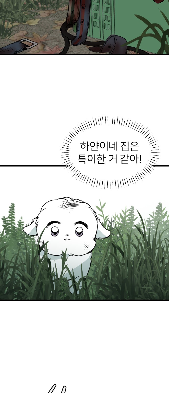76 페이지