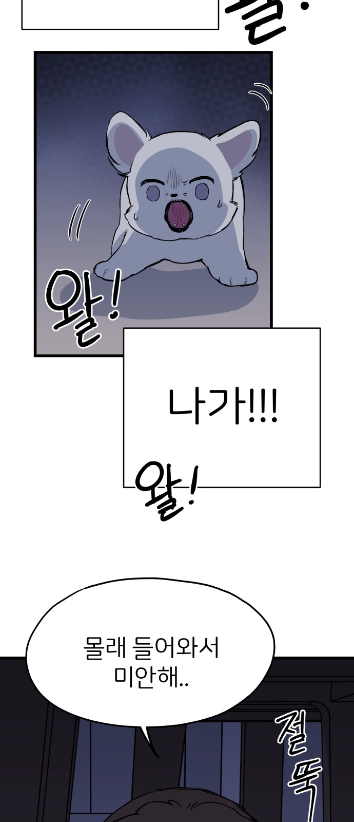 3 페이지