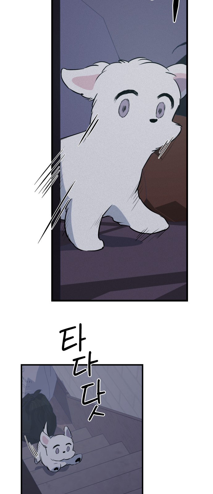 31 페이지
