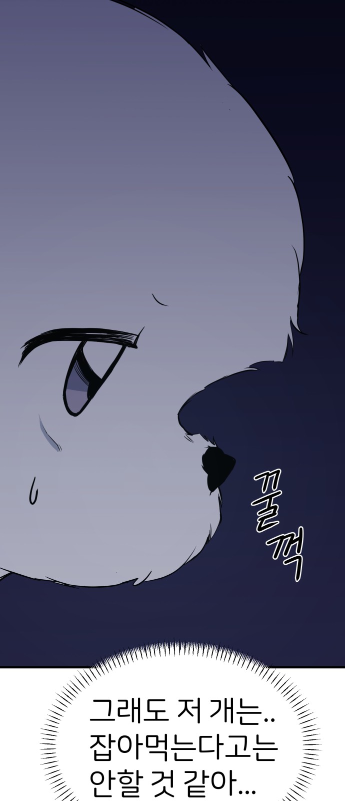 37 페이지