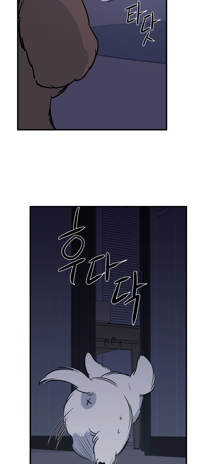 43 페이지