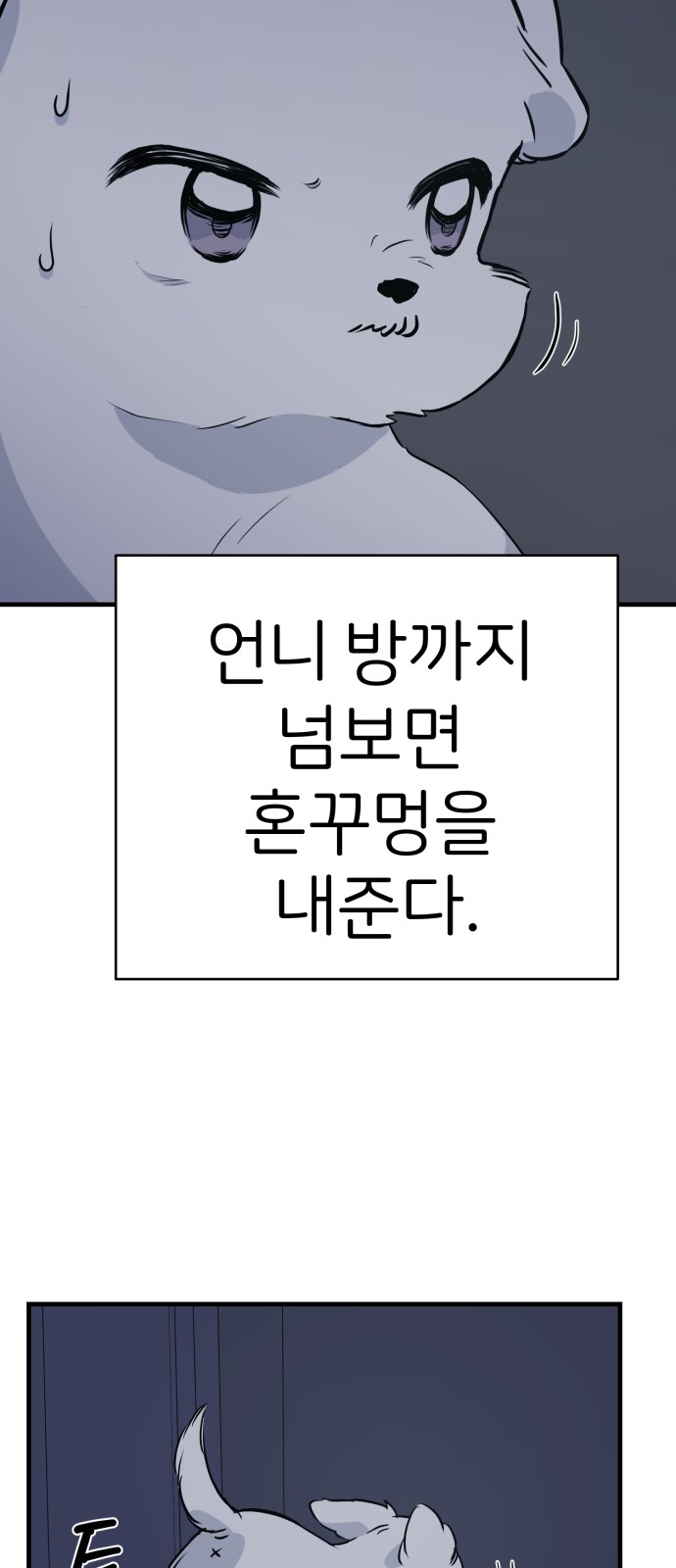 47 페이지