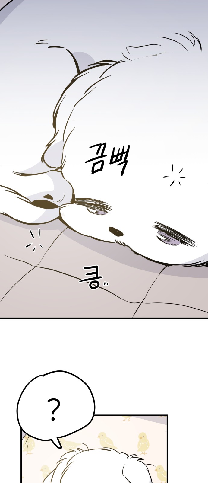 56 페이지