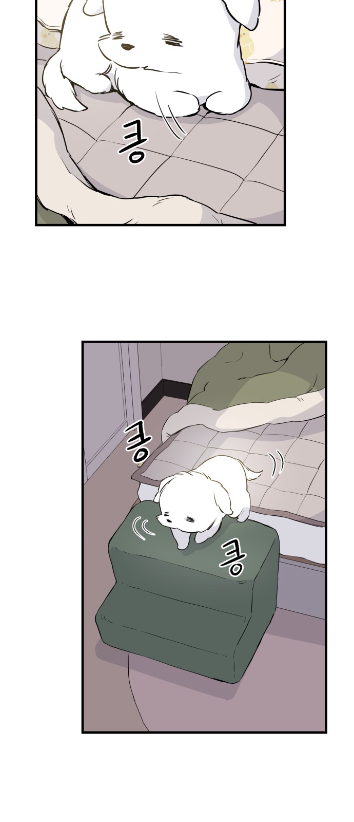 57 페이지
