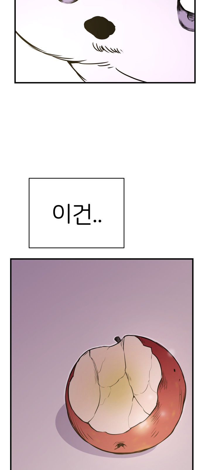 60 페이지