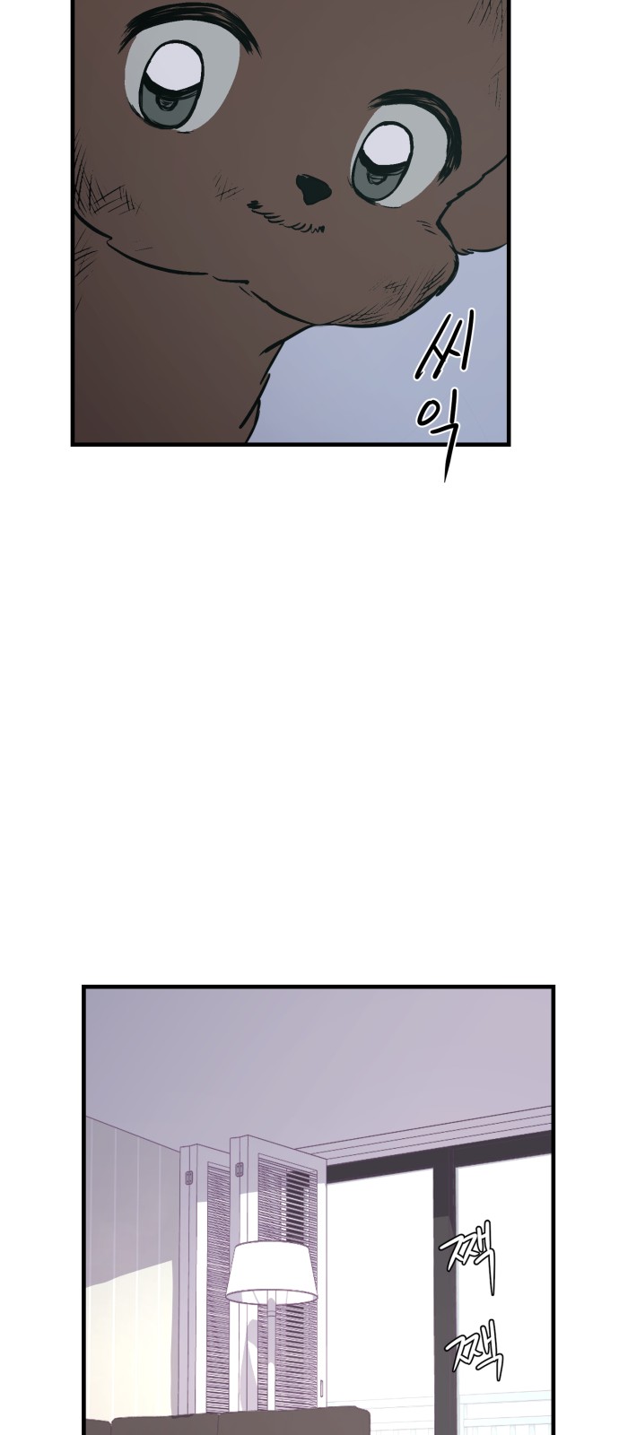 67 페이지