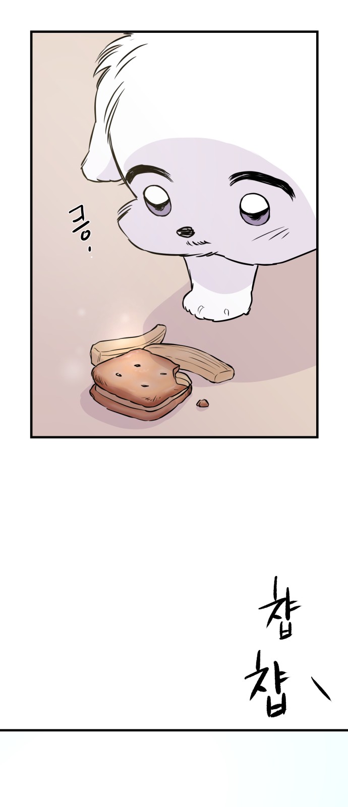 69 페이지