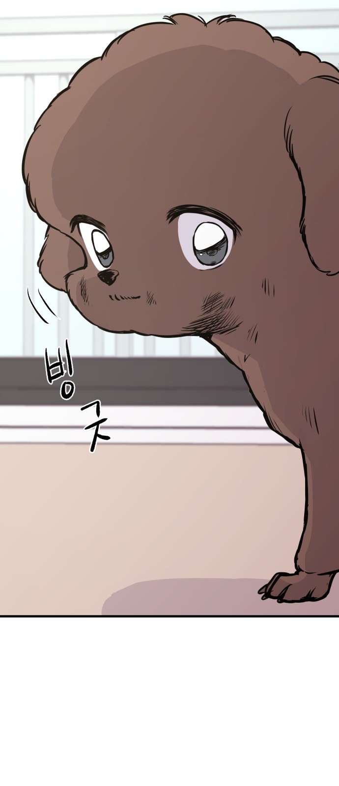 70 페이지