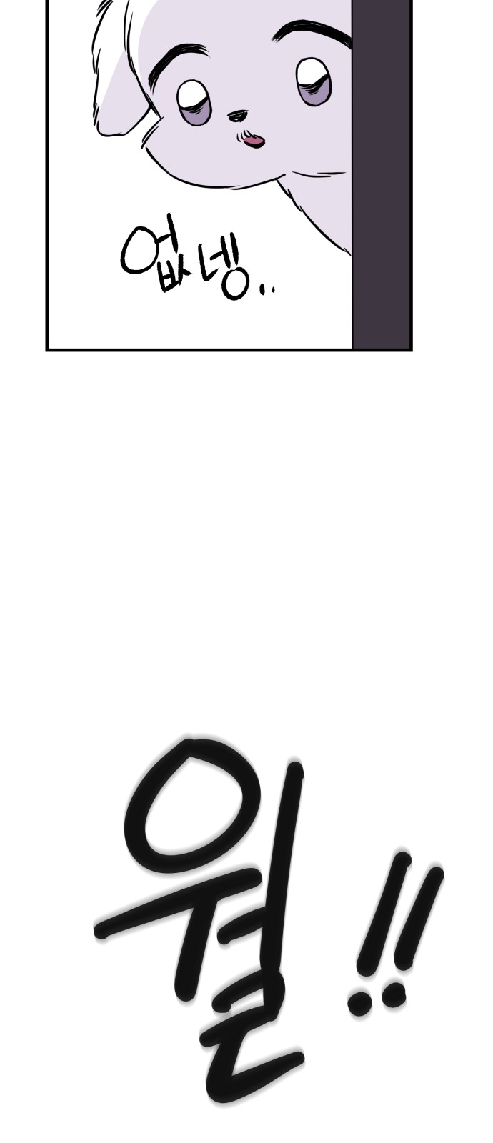 73 페이지